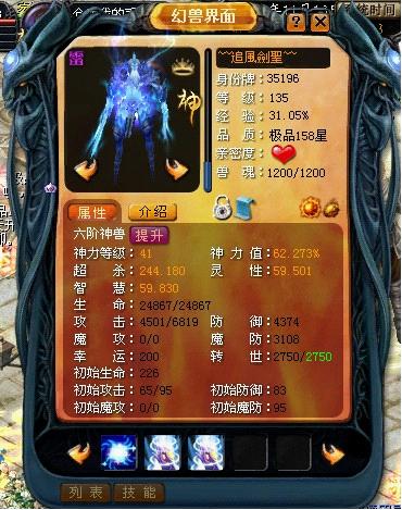 瓜分海量魔石魔域私服文化人致富宝典